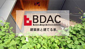 BDAC－Style