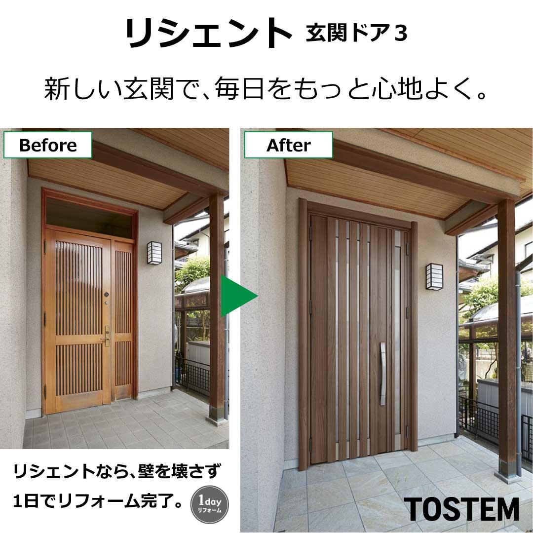 https://www.lixil-reformshop.jp/shop/SC00091010/photos/0e1bc020280eb2a6ef0c2f9473e7e2658b42909b.jpg