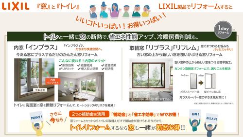 https://www.lixil-reformshop.jp/shop/SC00131012/assets_c/2024/06/d516e63cc168f7e3f643fa3826643009efb143cc-thumb-500xauto-645932.jpg