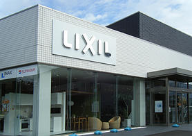 https://www.lixil-reformshop.jp/shop/SC00131048/photos/0ae40a0a0028d8ed022180e77405b69961e3f8b3.jpg