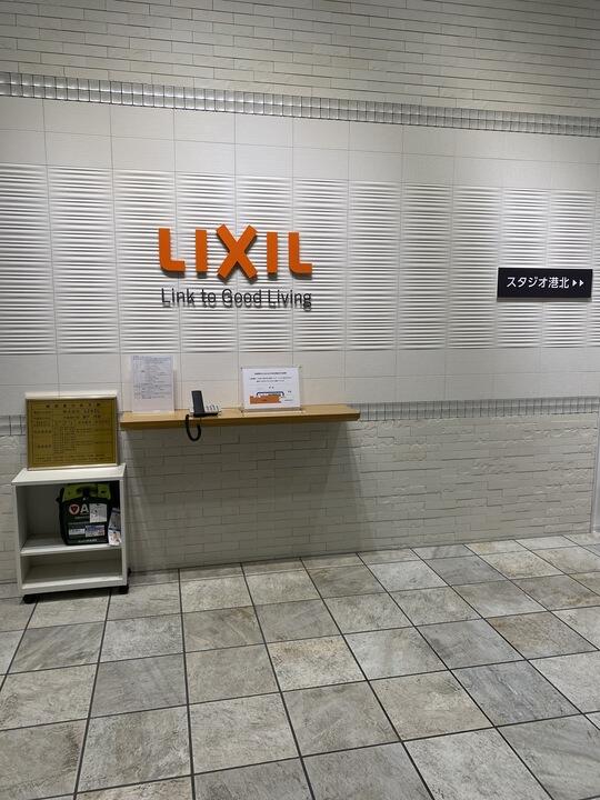 https://www.lixil-reformshop.jp/shop/SC00141018/photos/9967692b9674b3f8c30caef8831b1bf15e0098ae.jpg