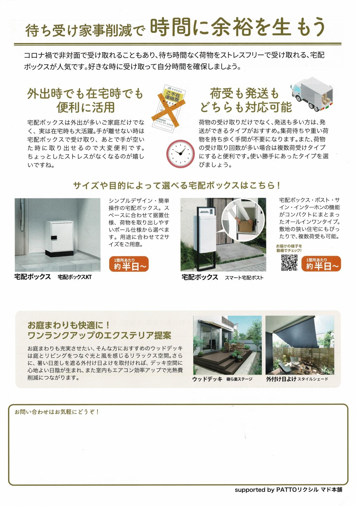 https://www.lixil-reformshop.jp/shop/SC00141018/photos/d850c4810a806567744e318eb7bef032074d137e.jpg