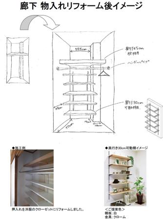 イメージ.JPG