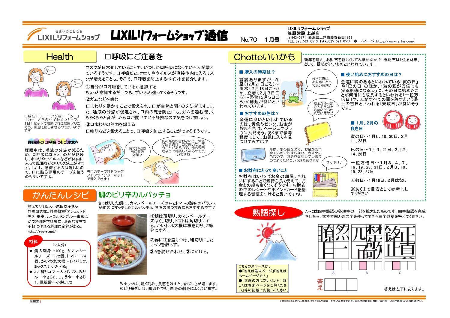 https://www.lixil-reformshop.jp/shop/SC00151005/photos/a64ef94ef4c3f60e857956278d9163fb2775c656.jpg