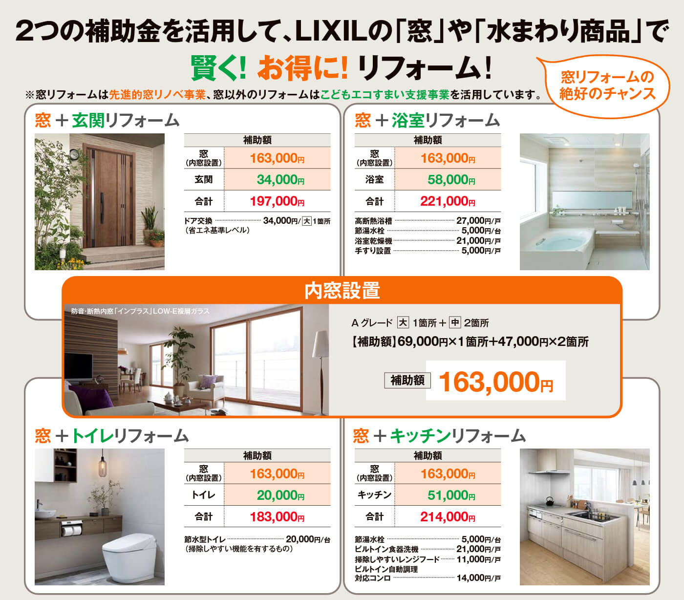 https://www.lixil-reformshop.jp/shop/SC00221005/photos/001.jpg