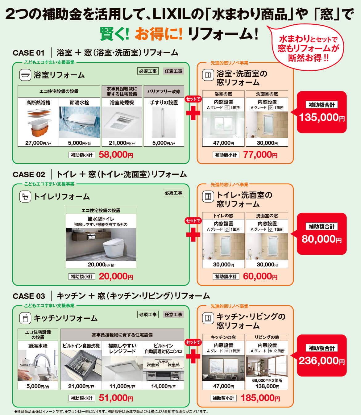 https://www.lixil-reformshop.jp/shop/SC00221005/photos/002.jpg