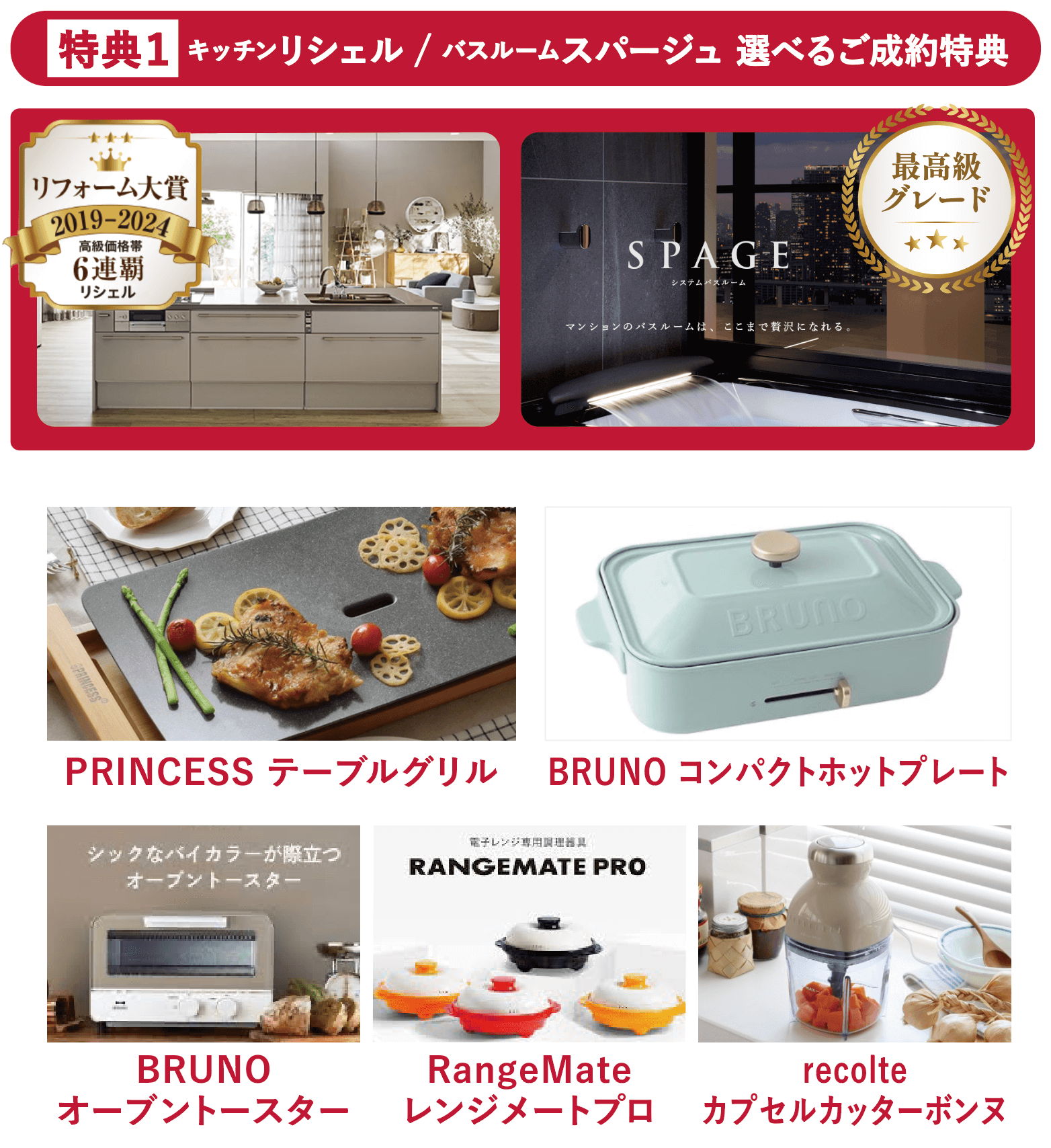 https://www.lixil-reformshop.jp/shop/SC00221005/photos/63de40ca0bae94116aae23661d64d21b7109436d.png