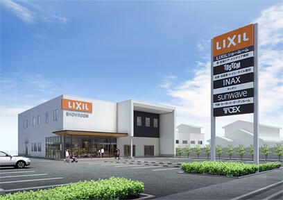 https://www.lixil-reformshop.jp/shop/SC00221005/photos/gaikan_lixil_hamamatsu.jpg