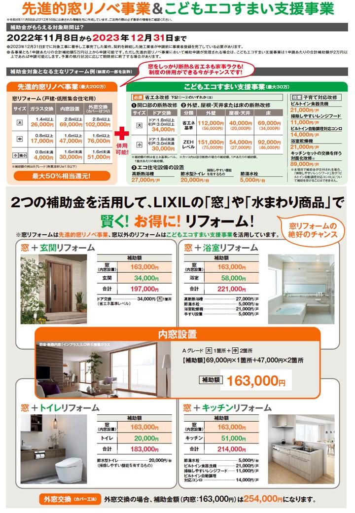 https://www.lixil-reformshop.jp/shop/SC00231005/photos/b25b46f44c263b899824491d52bcc5ab08aca78c.JPG