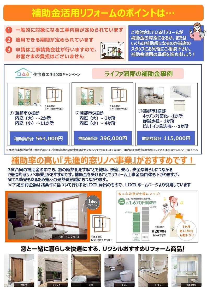 https://www.lixil-reformshop.jp/shop/SC00231037/photos/80286adf78c75fc7710c3ba6754158dfc0a7c922.JPG