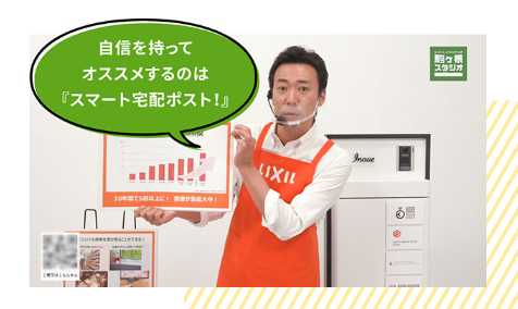 https://www.lixil-reformshop.jp/shop/SC00231038/photos/10d7f061978f11d84820f1aa8d5b8e1bbce0b273.png