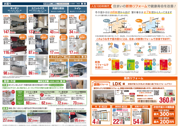 裏.pngのサムネイル画像のサムネイル画像