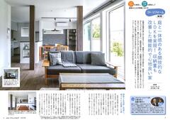 2024 情報誌秋号 ｺﾄﾘﾌｫｰﾑ1 .jpg