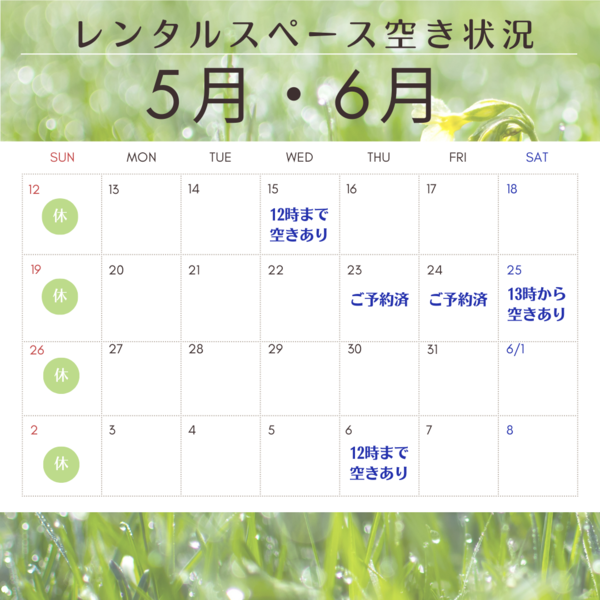 ピンク ホワイト ナチュラル 桜  2024年4月 営業日カレンダー インスタグラム投稿 (3).png