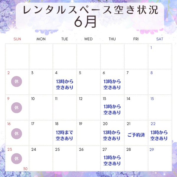 ピンク ホワイト ナチュラル 桜  2024年4月 営業日カレンダー インスタグラム投稿 (5).png