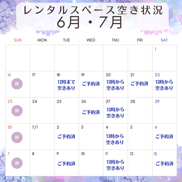 ピンク ホワイト ナチュラル 桜  2024年4月 営業日カレンダー インスタグラム投稿 (7).png