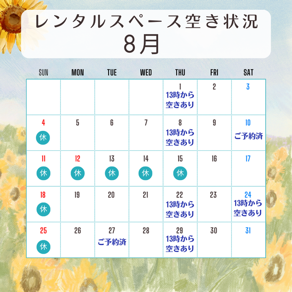 ピンク ホワイト ナチュラル 桜  2024年4月 営業日カレンダー インスタグラム投稿 (9).png