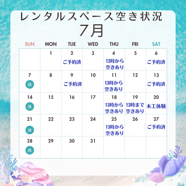 ピンク ホワイト ナチュラル 桜  2024年4月 営業日カレンダー インスタグラム投稿 (6).png