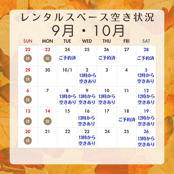 ピンク ホワイト ナチュラル 桜  2024年4月 営業日カレンダー インスタグラム投稿.png