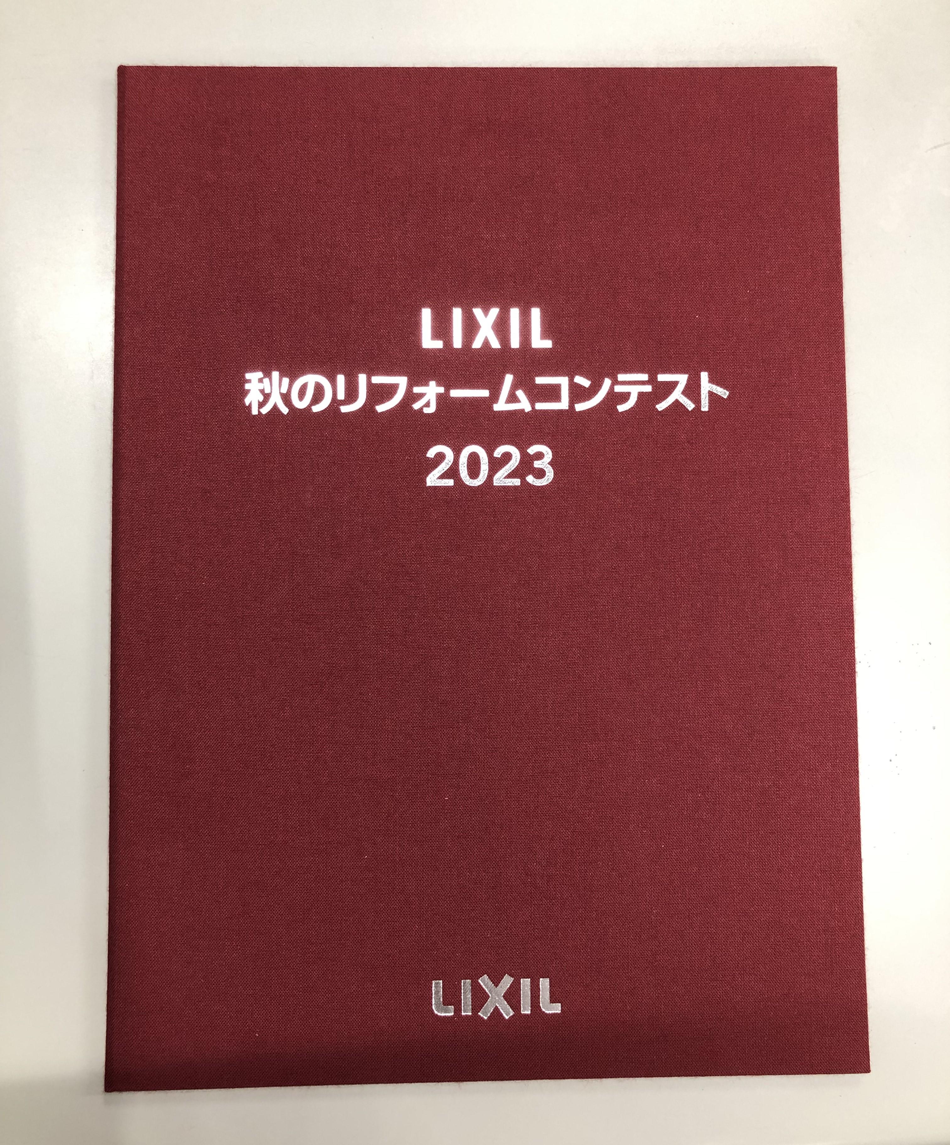 https://www.lixil-reformshop.jp/shop/SC00291002/photos/IMG_5935.jpg