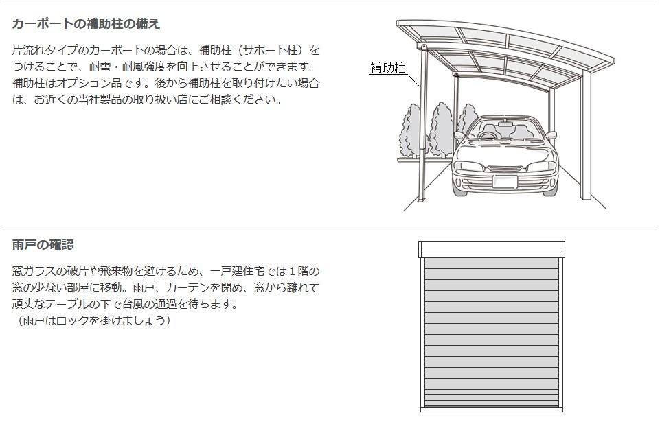 カーポート他.jpg