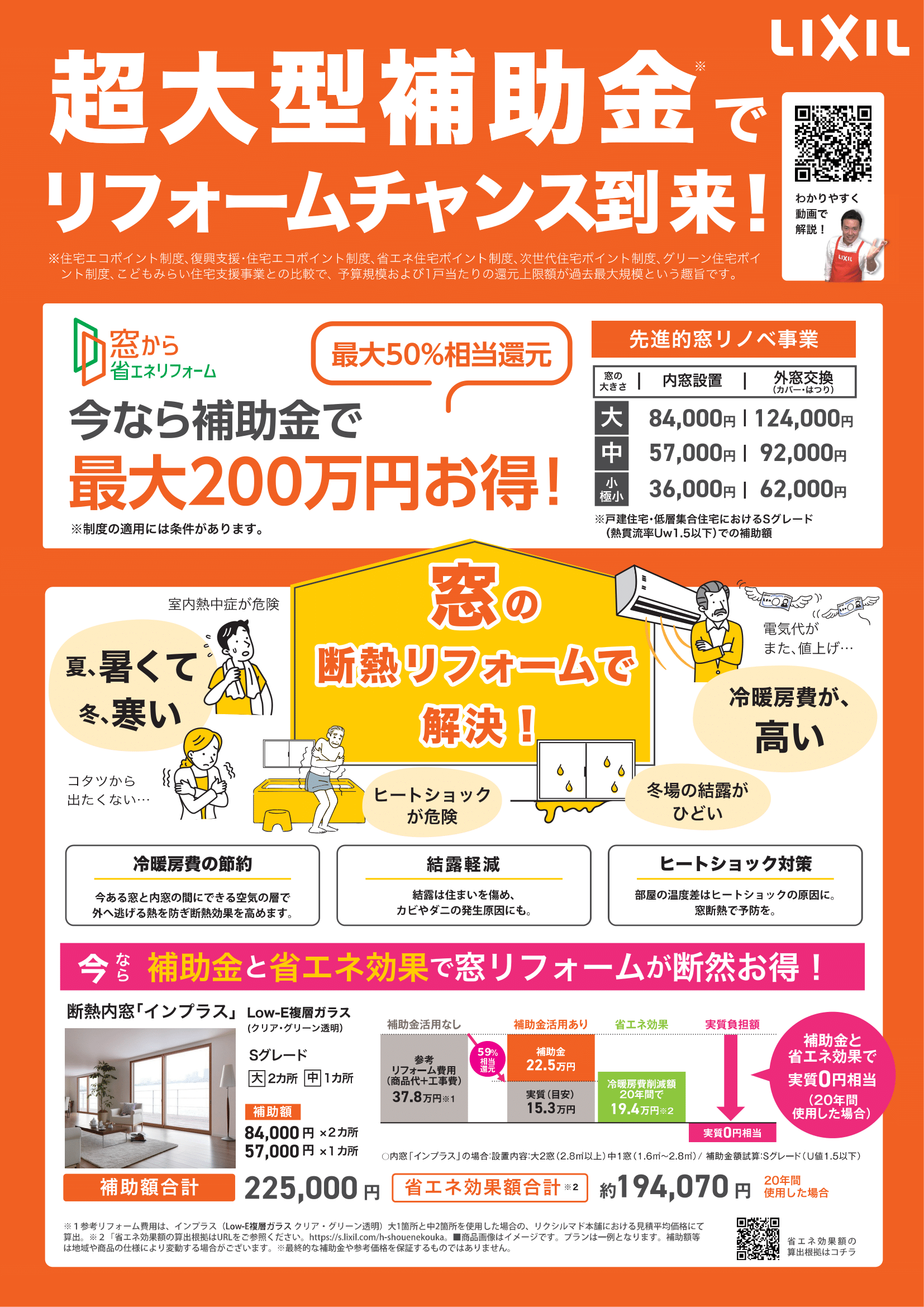 https://www.lixil-reformshop.jp/shop/SP00000013/photos/cede84cb272056e87dda49c5974af796419c40a7.png