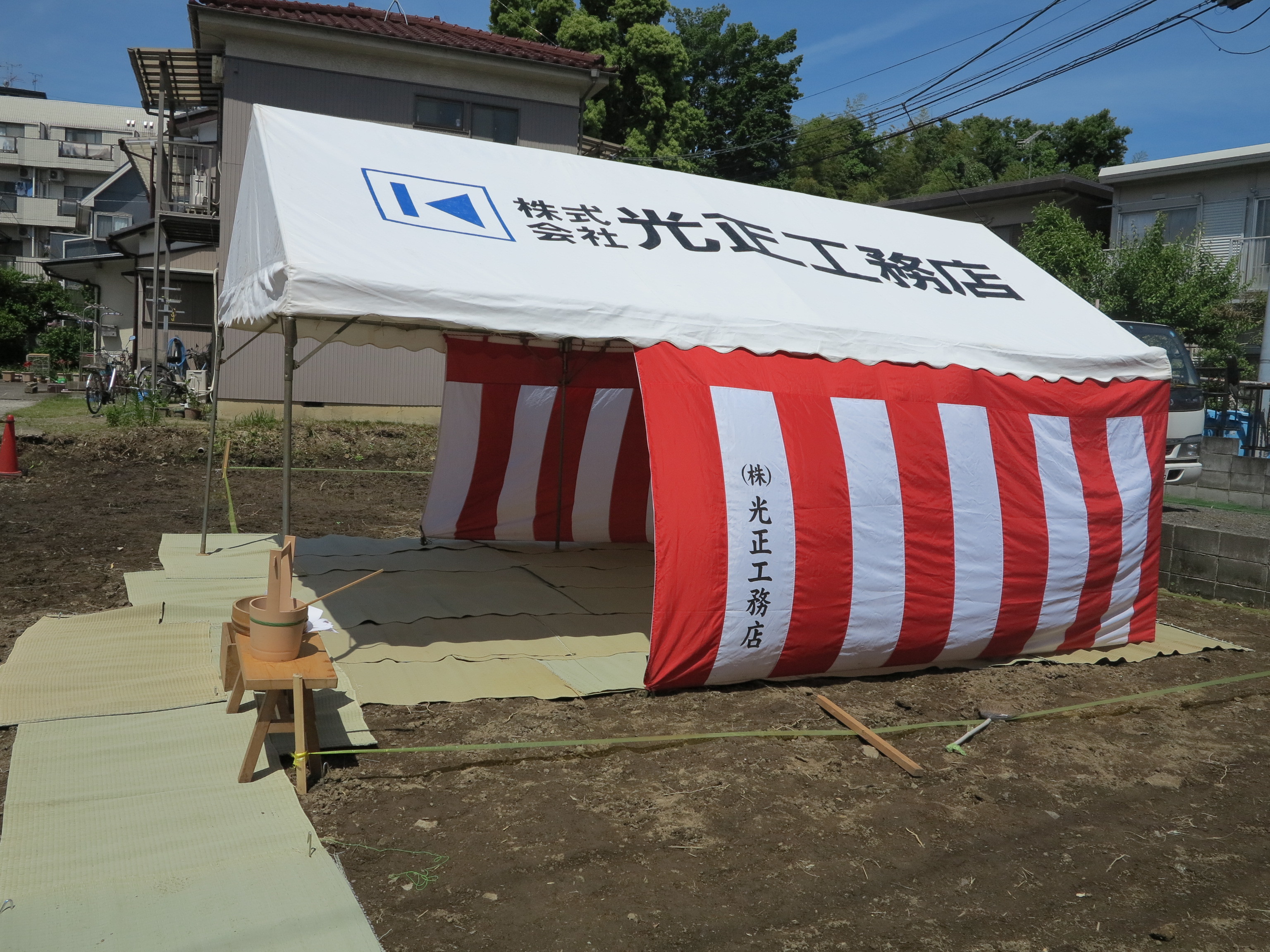 スタッフブログ 光正工務店 神奈川県 Lixilリフォームショップ