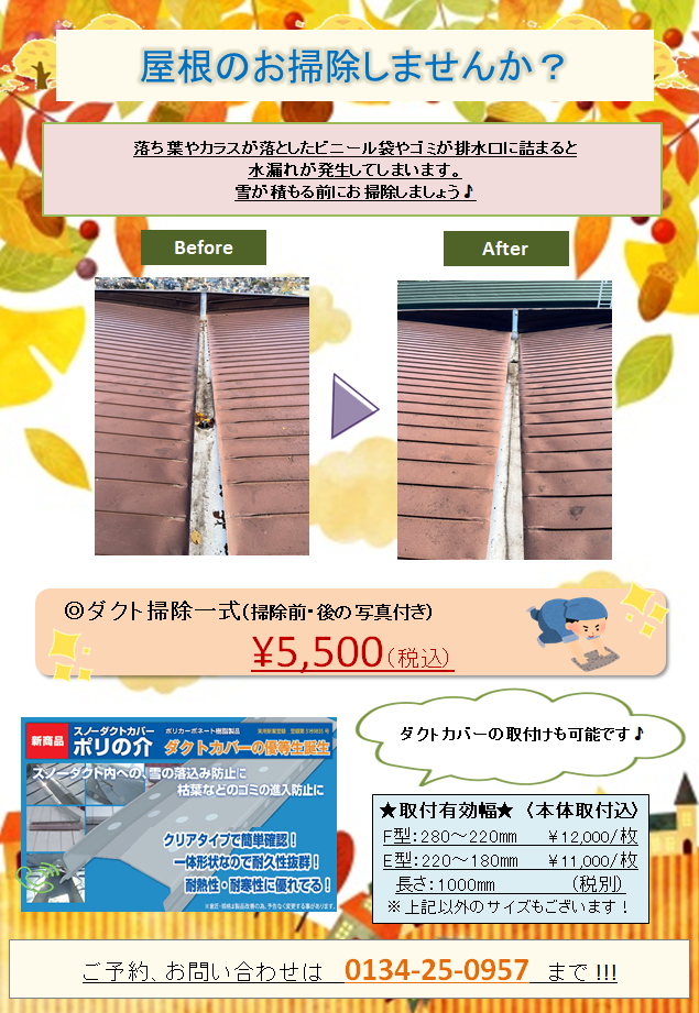 https://www.lixil-reformshop.jp/shop/SP00000144/photos/342cd7f40d9733e213e5fa363cae3c19570db565.png