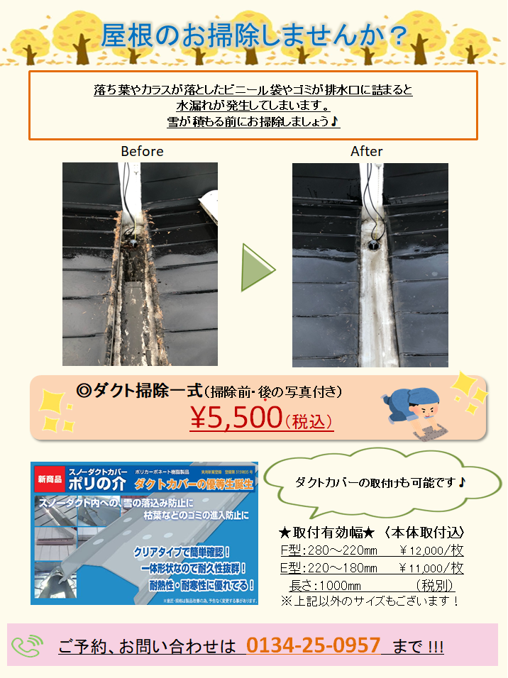 https://www.lixil-reformshop.jp/shop/SP00000144/photos/8fb123f8e53cd4cf43e2627d666943145919dbf7.png