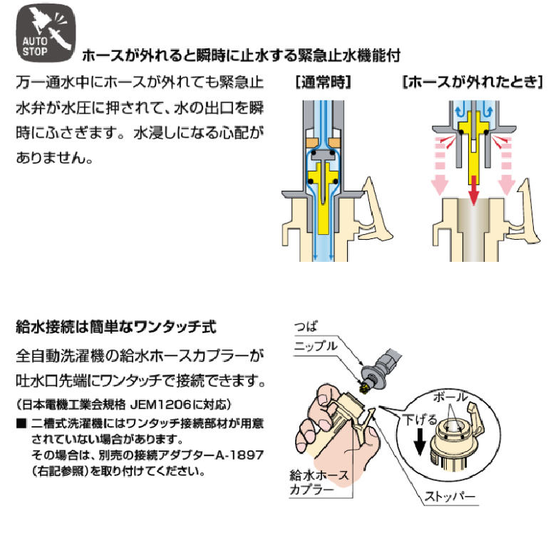 https://www.lixil-reformshop.jp/shop/SP00000171/photos/09983d28b54122f27b9b138300e57a85376a93a0.png