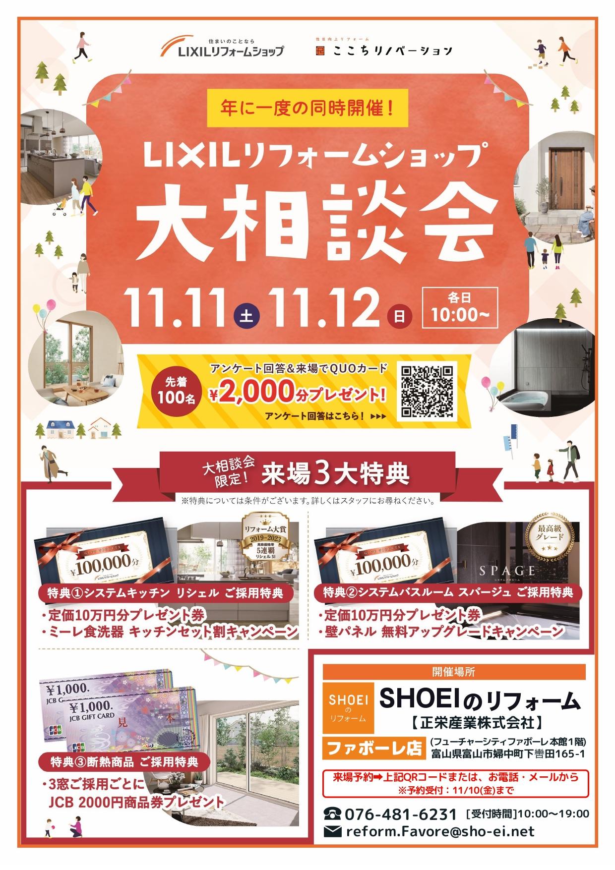 https://www.lixil-reformshop.jp/shop/SP00000171/photos/d5c35c3459c2a1406ffe4759a1e6fd6ae242dce9.jpg