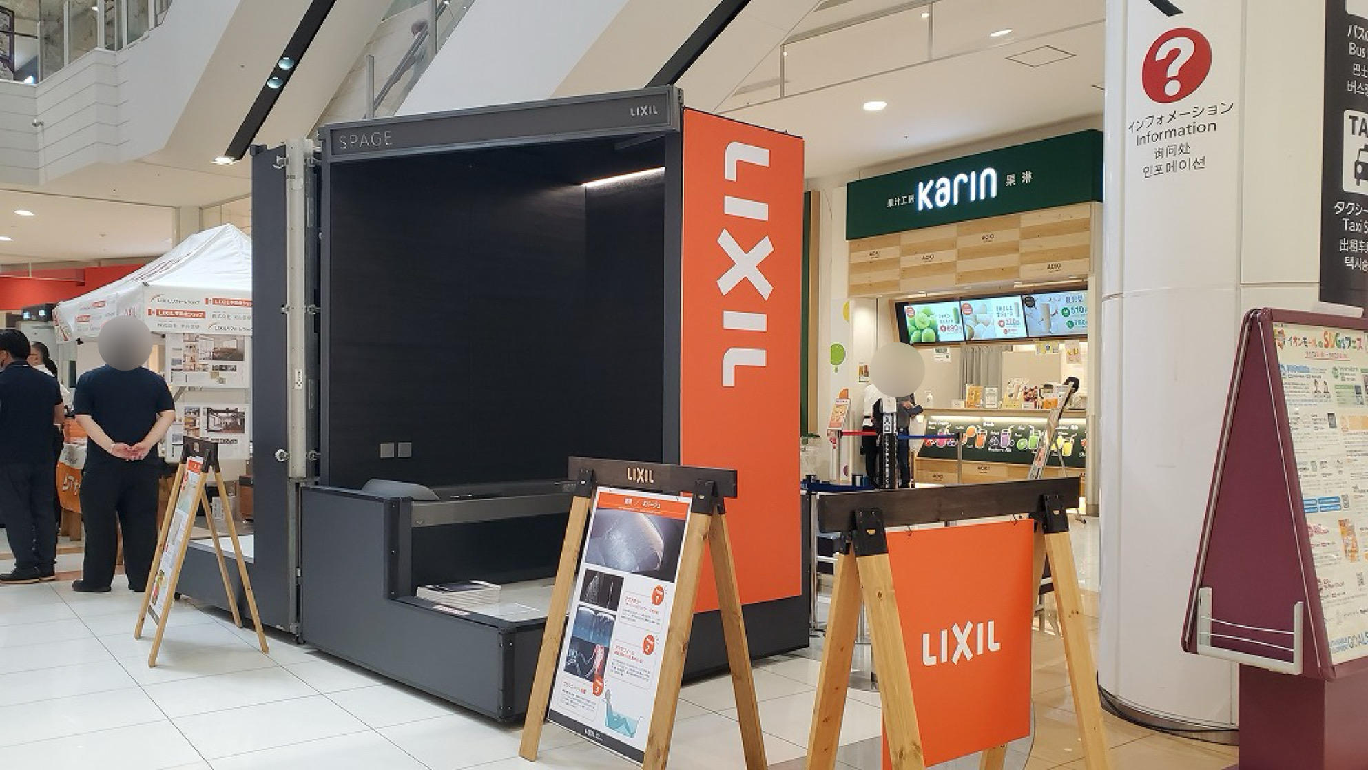 https://www.lixil-reformshop.jp/shop/SP00000238/photos/LIXIL%E3%83%95%E3%82%A7%E3%82%B9601.JPG