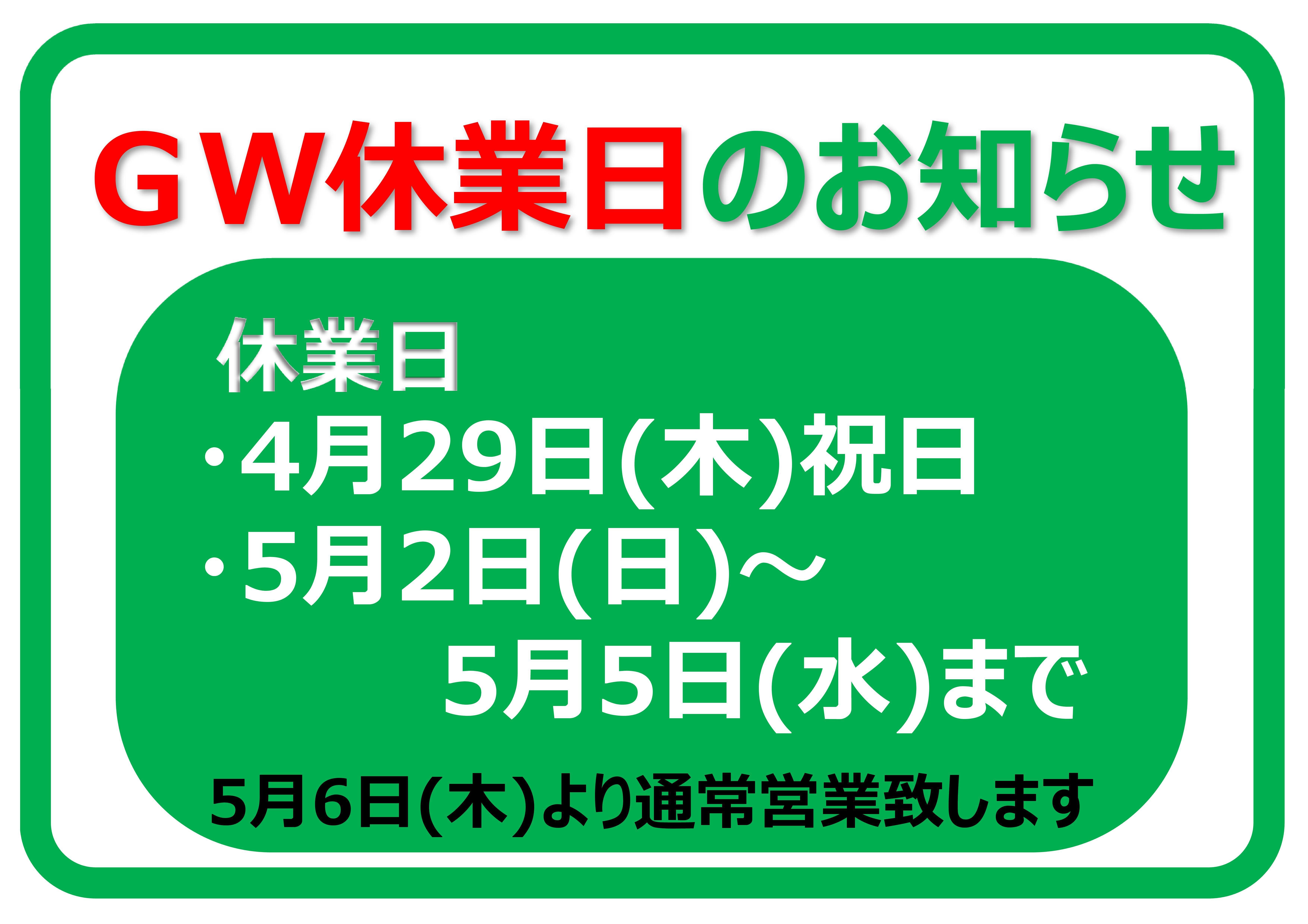 https://www.lixil-reformshop.jp/shop/SP00000348/photos/3d3825c28147ebdf884bb6b7793d885f49dc3e57.jpg