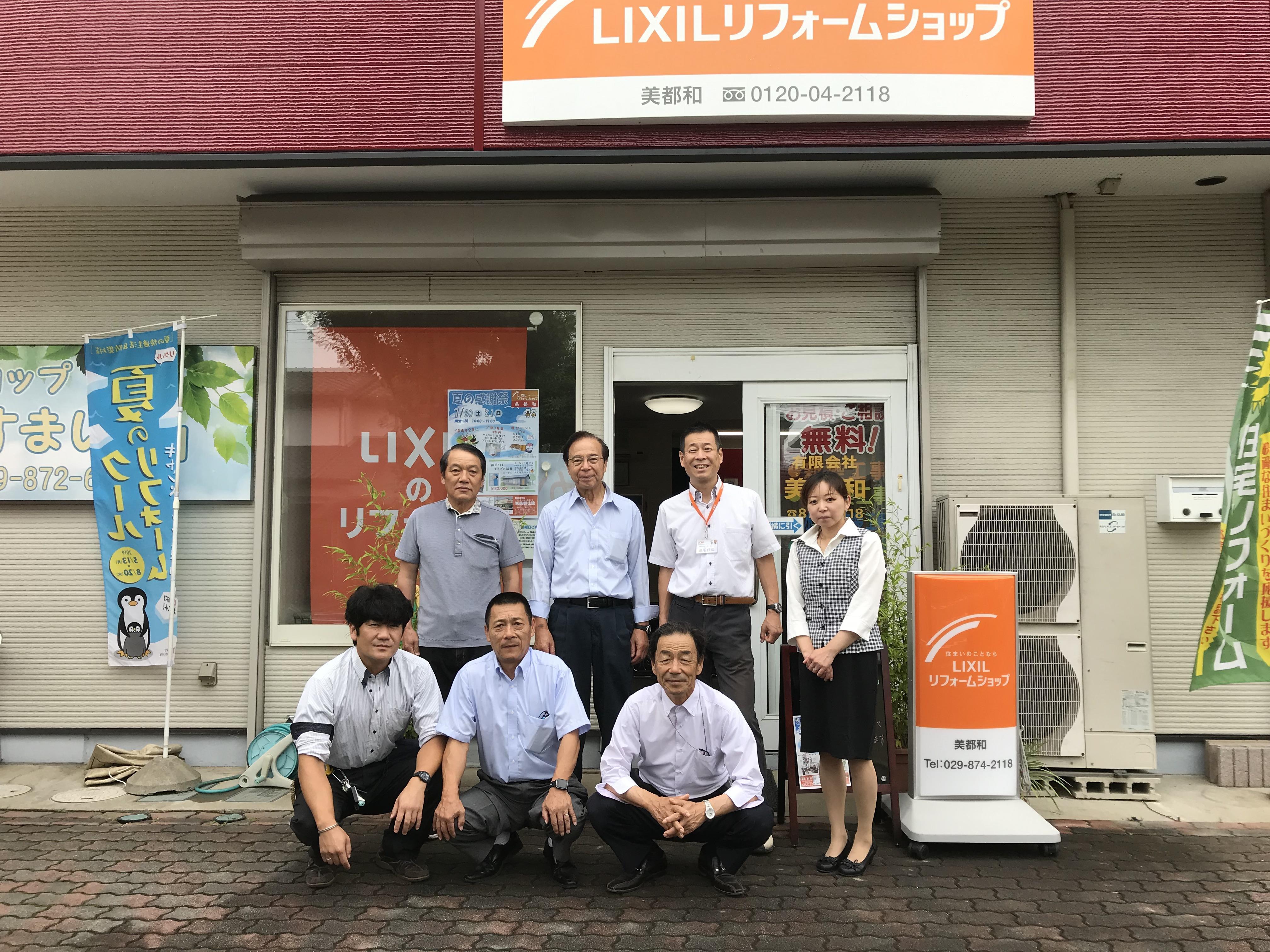 https://www.lixil-reformshop.jp/shop/SP00000348/photos/IMG_1072.JPG