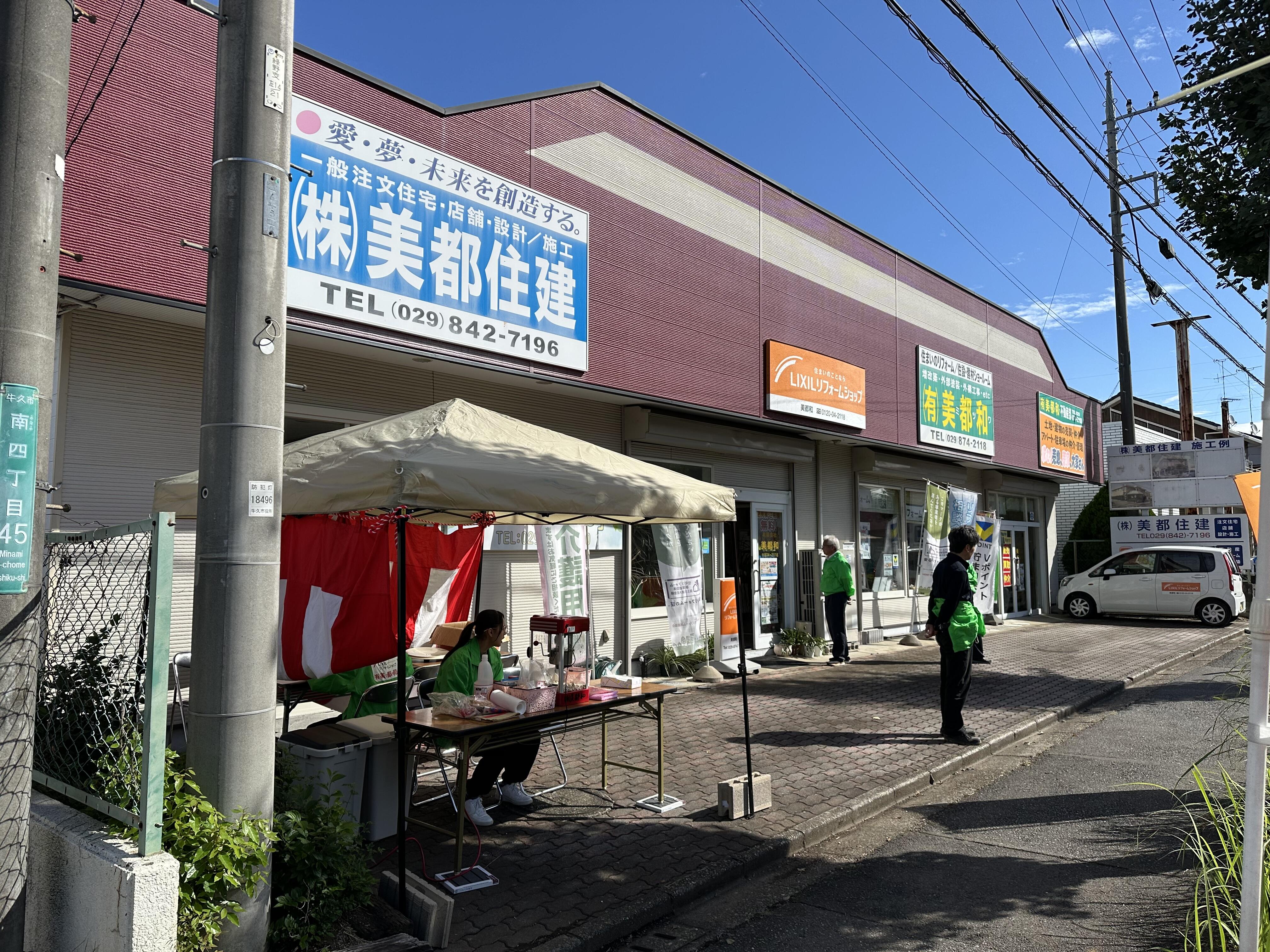 https://www.lixil-reformshop.jp/shop/SP00000348/photos/IMG_2809.JPG