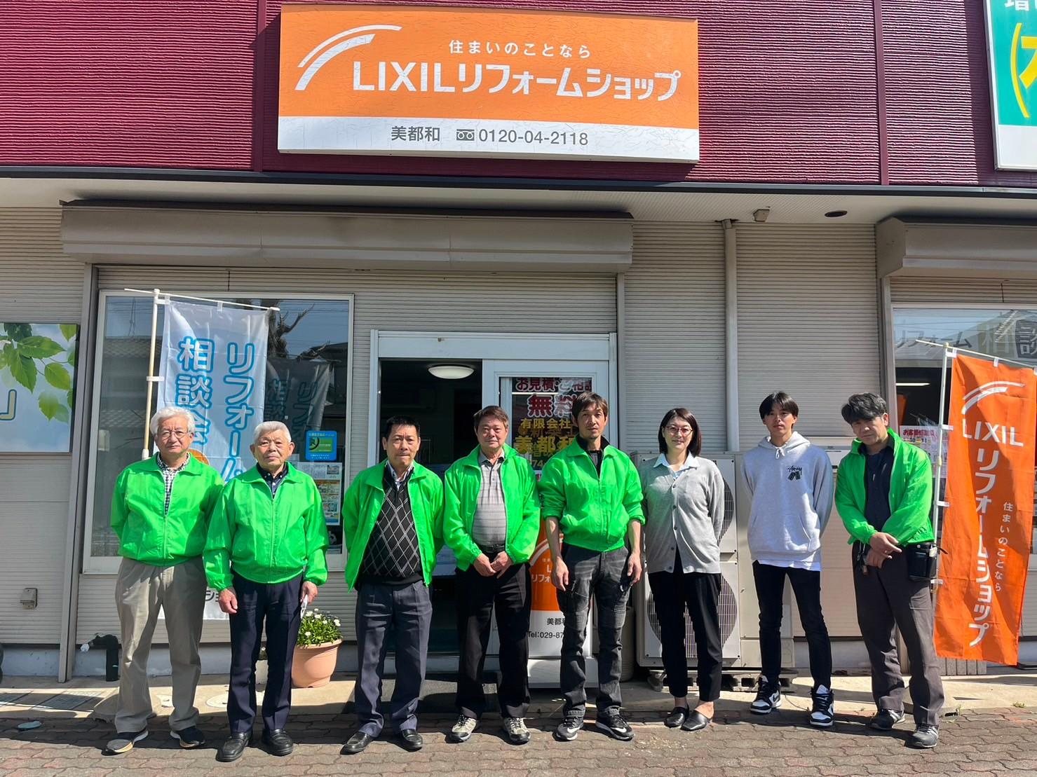 https://www.lixil-reformshop.jp/shop/SP00000348/photos/LICH1162.JPEG