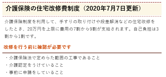 https://www.lixil-reformshop.jp/shop/SP00000348/photos/abb789141c8bab430181a2e715ed1f9f824354f6.png