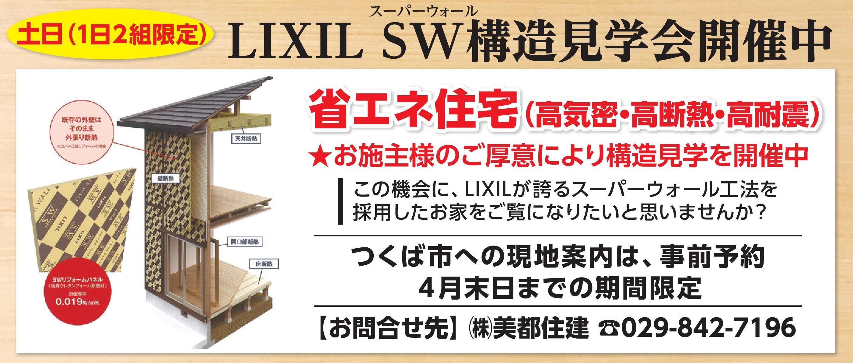 https://www.lixil-reformshop.jp/shop/SP00000348/photos/b39679611c3b65ca6b672478ada8813622a1f398.jpg