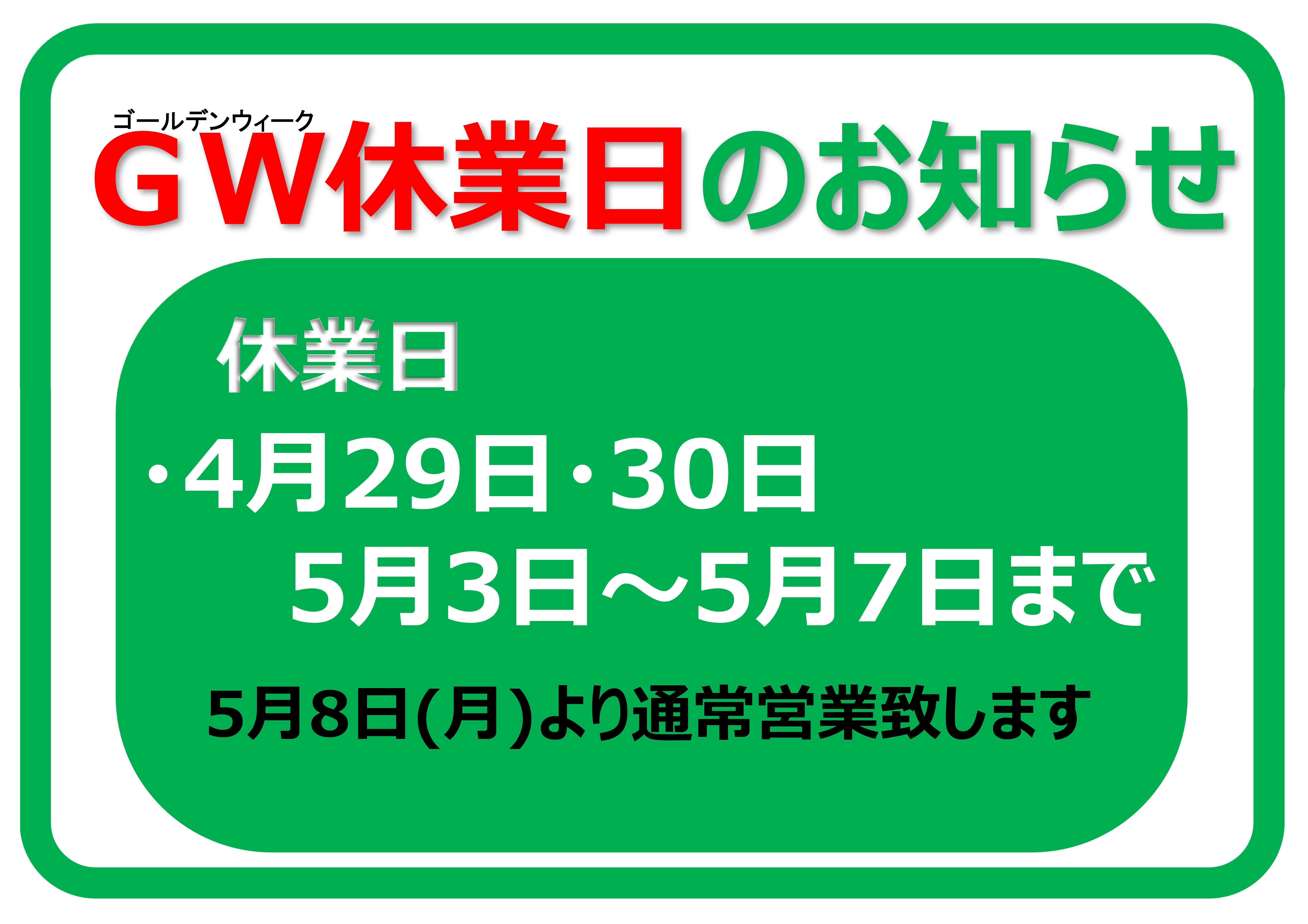 https://www.lixil-reformshop.jp/shop/SP00000348/photos/bfbe472e2deb2d57adf063fcfed681a21dabc779.jpg