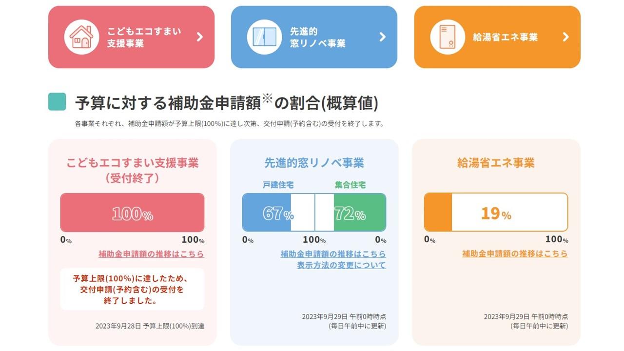 https://www.lixil-reformshop.jp/shop/SP00000351/photos/004d872d121c3b35811d695b565cfc82c570c876.jpg