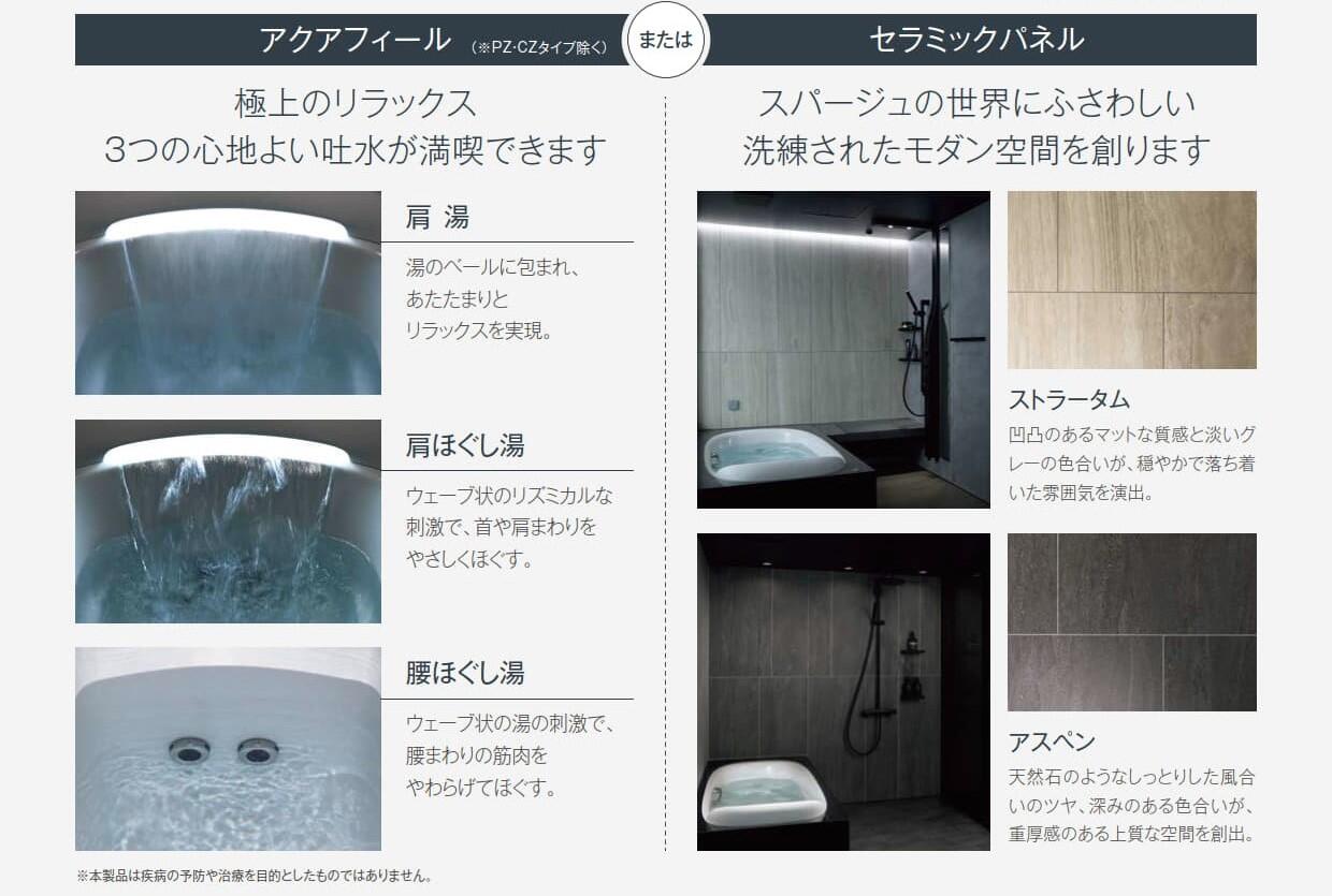 https://www.lixil-reformshop.jp/shop/SP00000351/photos/64b853ce236ebe3cb6950f619c0bed4644675f6a.jpg