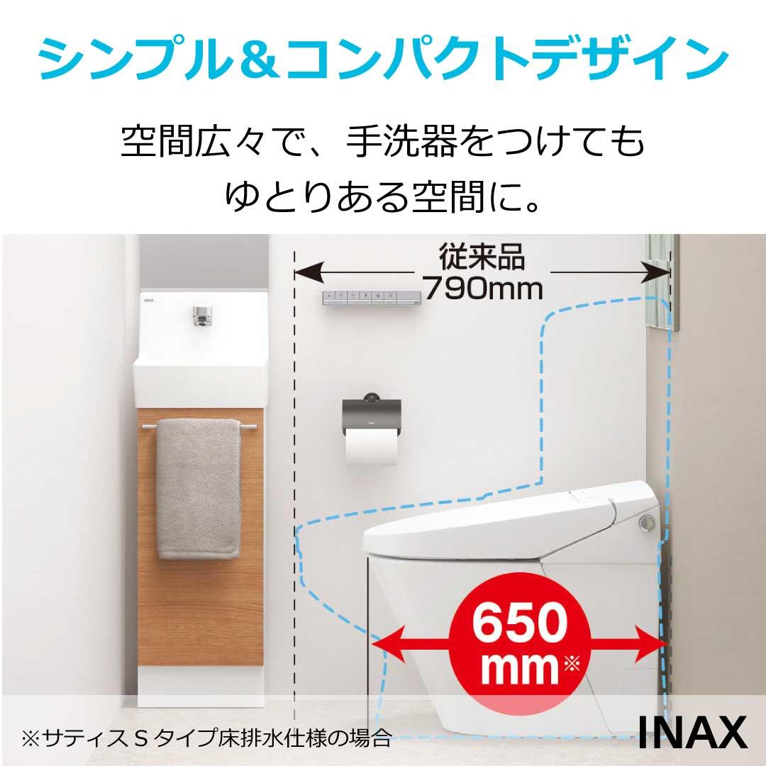 https://www.lixil-reformshop.jp/shop/SP00000351/photos/satis_s_simple.jpg