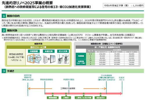 速報３.jpg