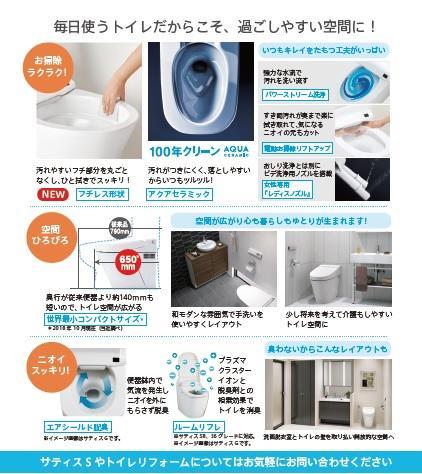 https://www.lixil-reformshop.jp/shop/SP00000405/photos/2f48c8bb86867ea68b67efaff1c66aa8c9e3291f.jpg