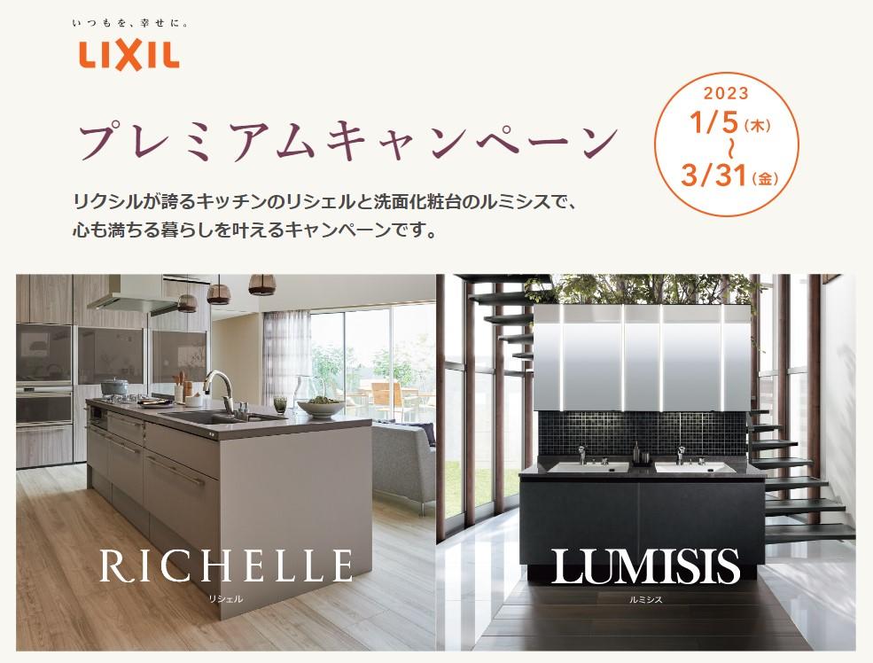 https://www.lixil-reformshop.jp/shop/SP00000405/photos/8fab9a3c82a62a40d1f66592e73563688c9f0f10.jpg