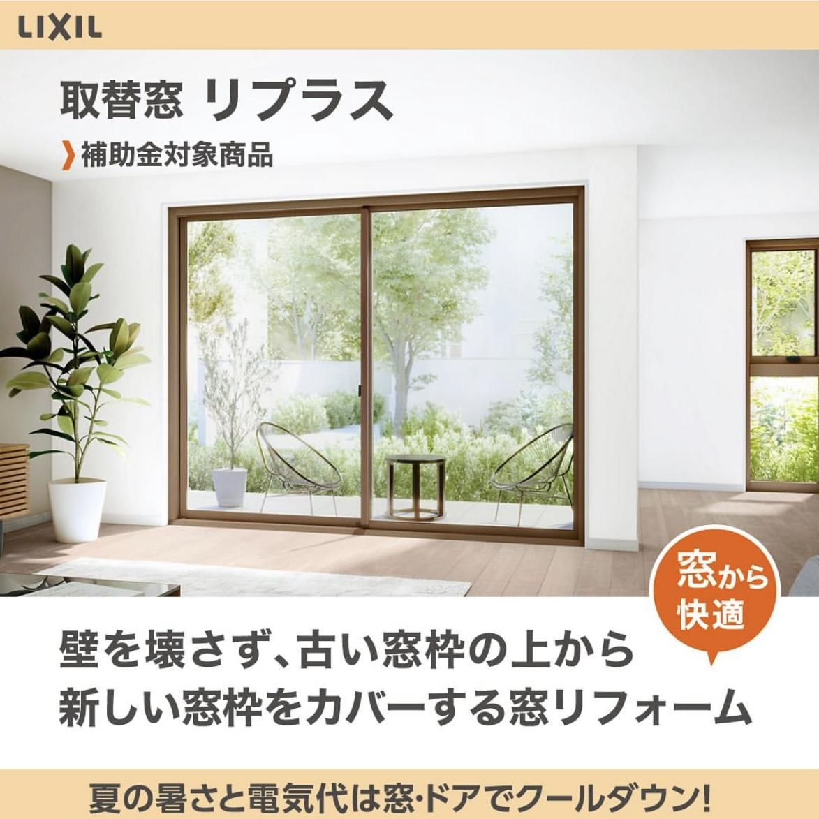 https://www.lixil-reformshop.jp/shop/SP00000405/photos/990231c1327e450af2f585e3e1ae7006e6a4b268.jpg