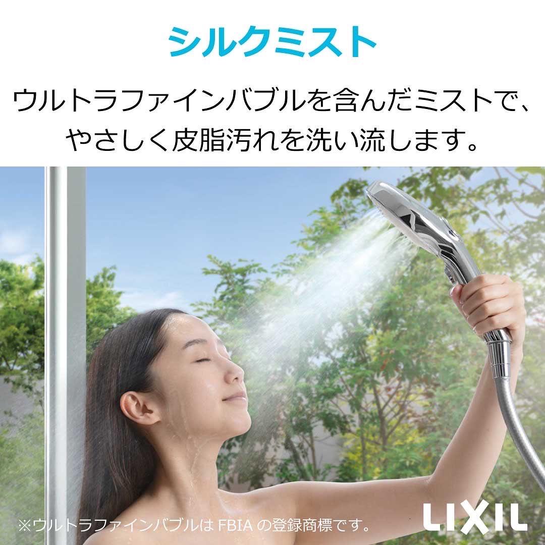 https://www.lixil-reformshop.jp/shop/SP00000405/photos/9EF011FF-4C9D-450C-94FD-657DF77B3D41.JPG