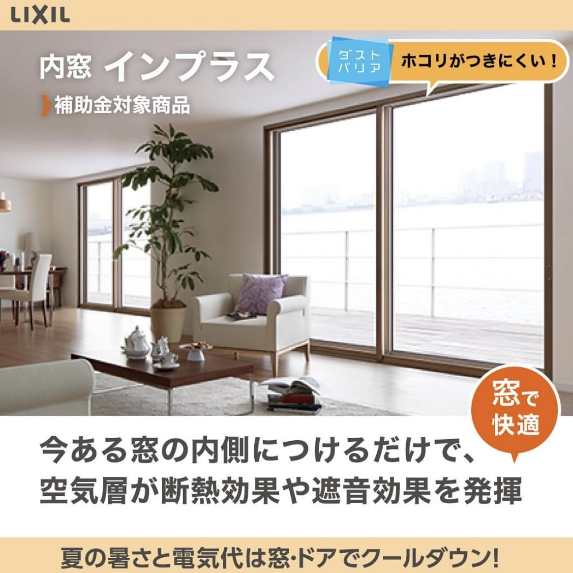 https://www.lixil-reformshop.jp/shop/SP00000405/photos/IMG_0226.jpg