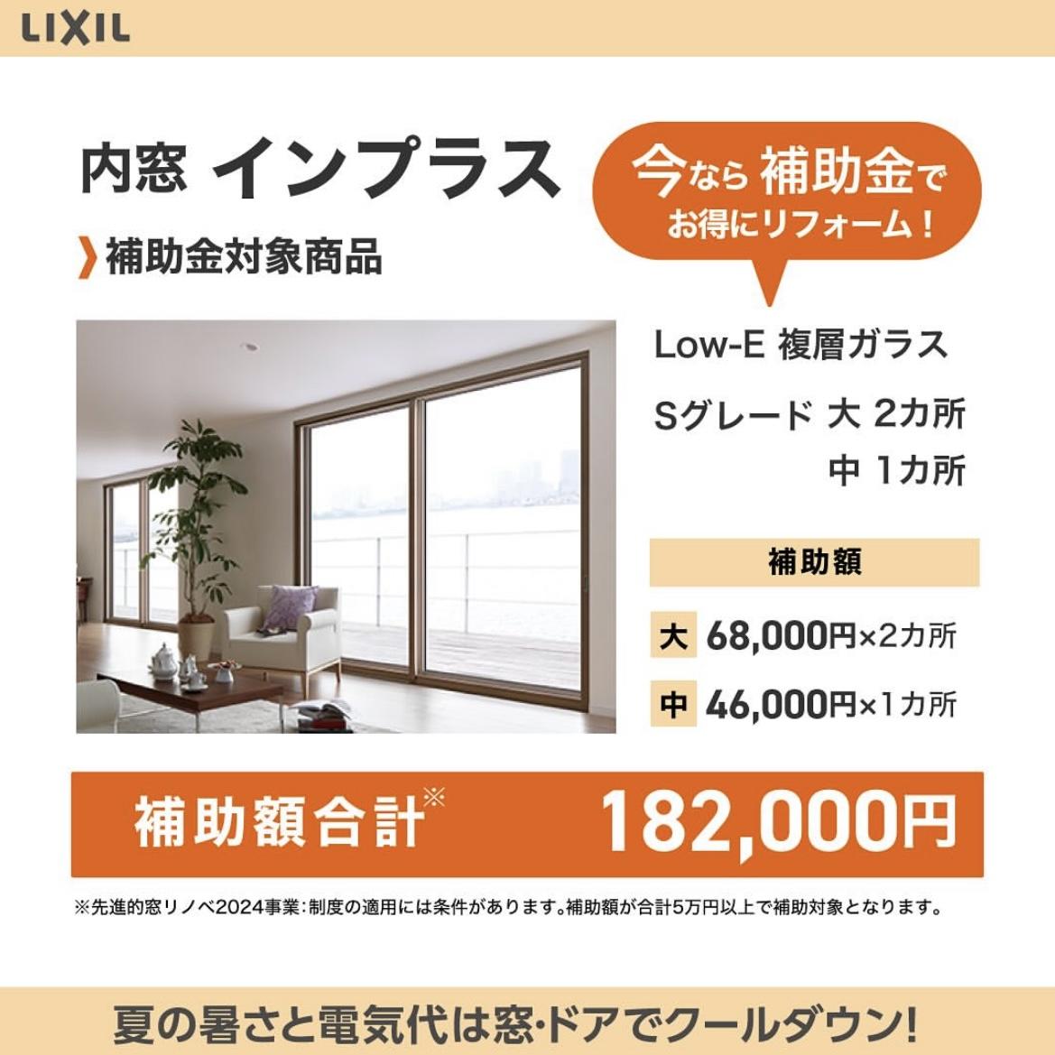 https://www.lixil-reformshop.jp/shop/SP00000405/photos/IMG_0227.jpg