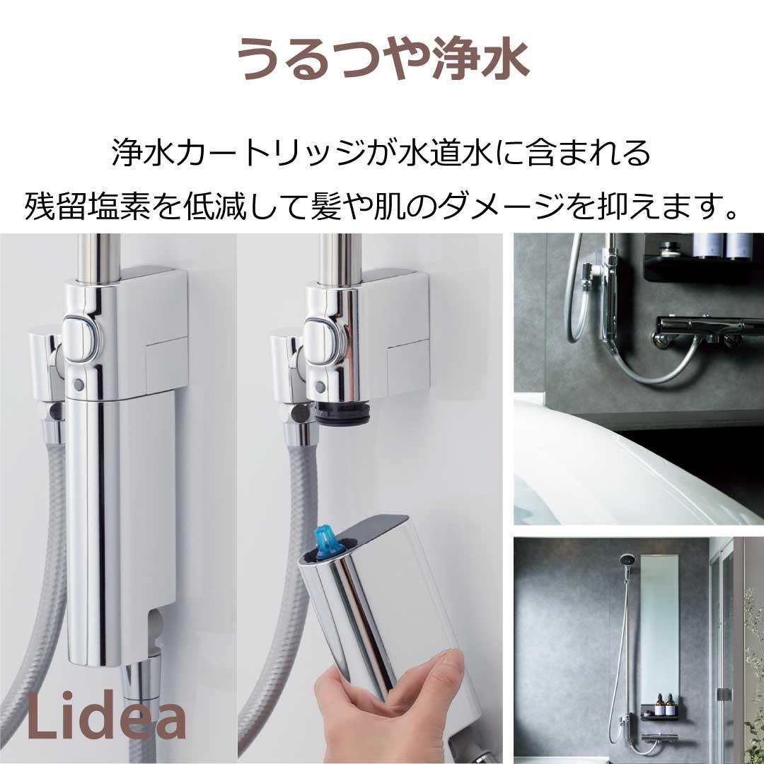 https://www.lixil-reformshop.jp/shop/SP00000405/photos/IMG_1591.JPG